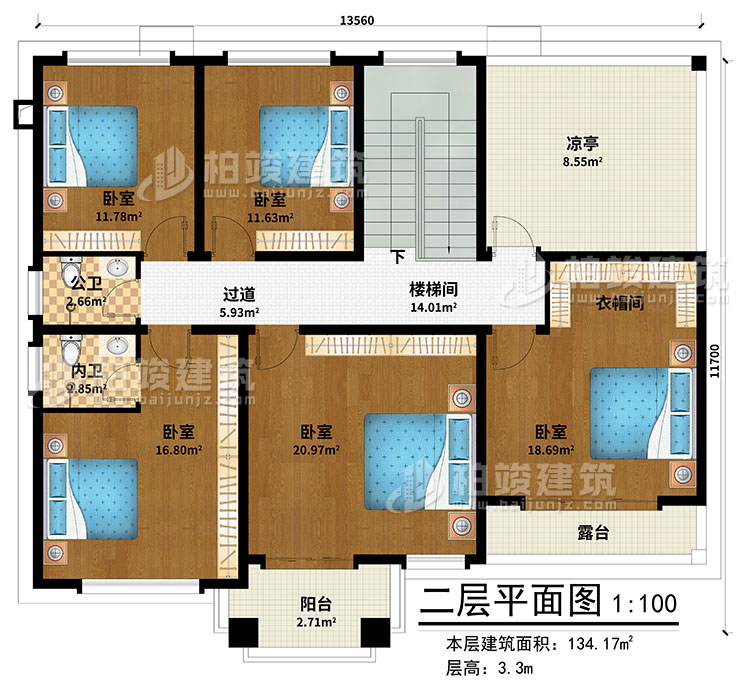 二層：樓梯間、過道、5臥室、衣帽間、公衛(wèi)、內衛(wèi)、陽臺、涼亭、露臺