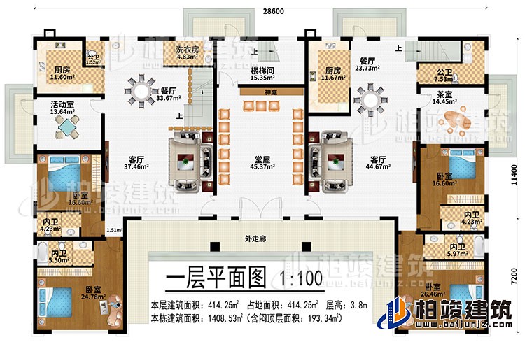 一層：外走廊、堂屋、2客廳、2餐廳、2餐廳、樓梯間、活動室、茶室、4臥室、4內(nèi)衛(wèi)、2公衛(wèi)、洗衣房