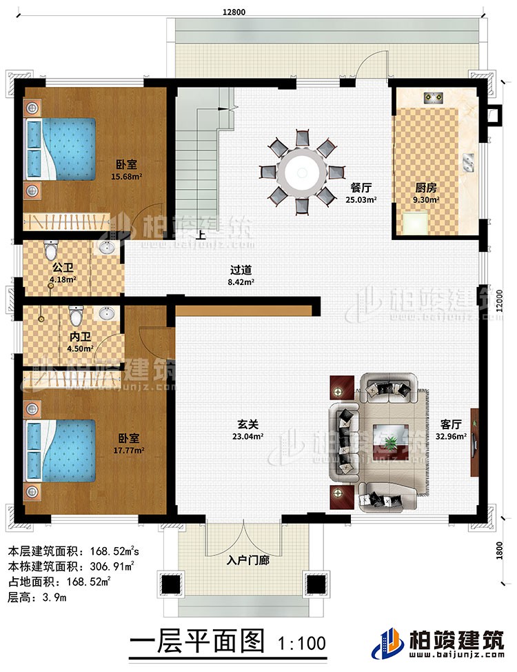 一層:入戶門廊、玄關(guān)、客廳、餐廳、廚房、過道、2臥室、公衛(wèi)、內(nèi)衛(wèi)