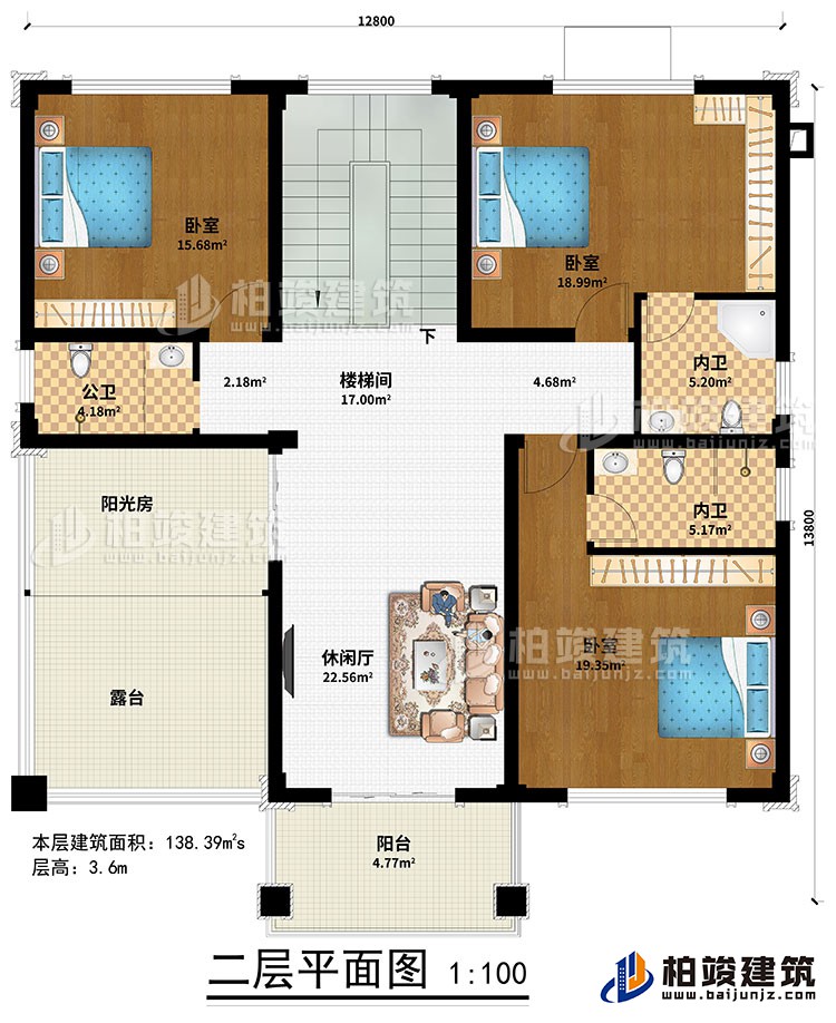 二層：休閑廳、樓梯間、3臥室、公衛(wèi)、2內(nèi)衛(wèi)、陽光房、陽臺、露臺