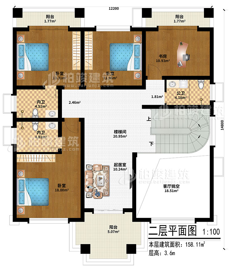 二層：起居室、樓梯間、客廳挑空、3臥室、書房、公衛(wèi)、2內(nèi)衛(wèi)、3陽臺