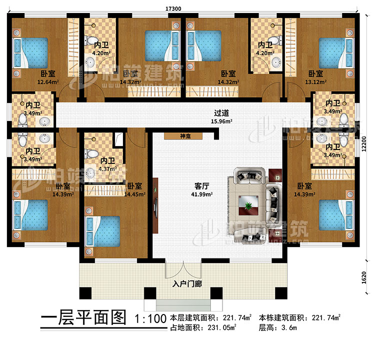 一層：入戶門廊、客廳、神龕、過道、7臥室、7內(nèi)衛(wèi)