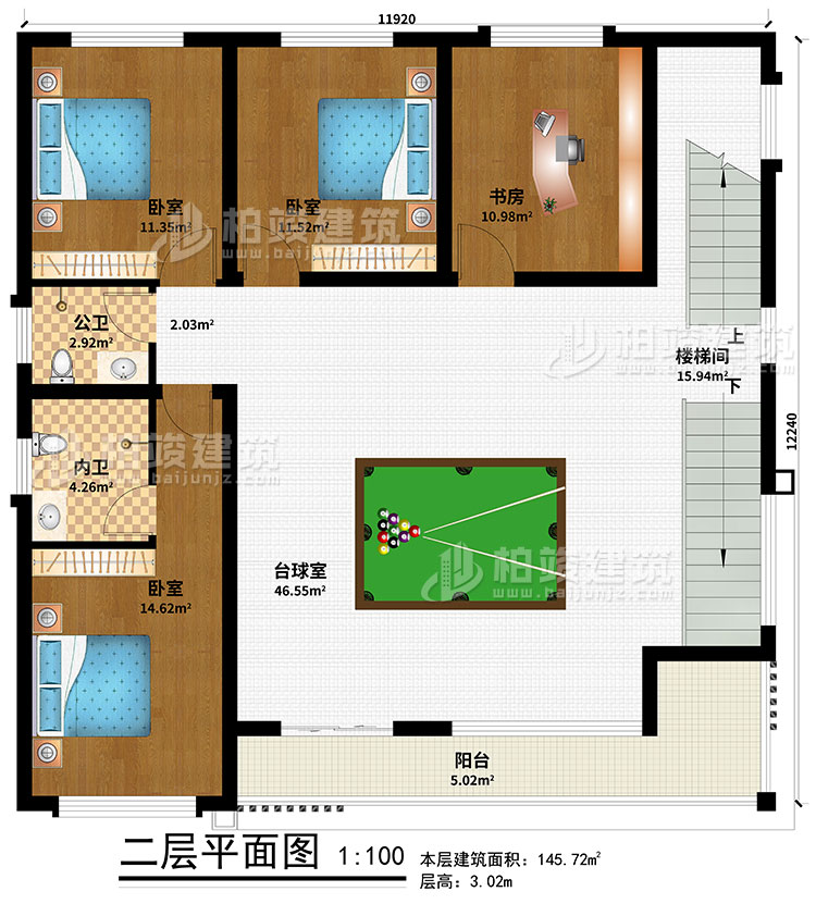 二層：臺(tái)球室、樓梯間、3臥室、公衛(wèi)、內(nèi)衛(wèi)、陽臺(tái)、書房