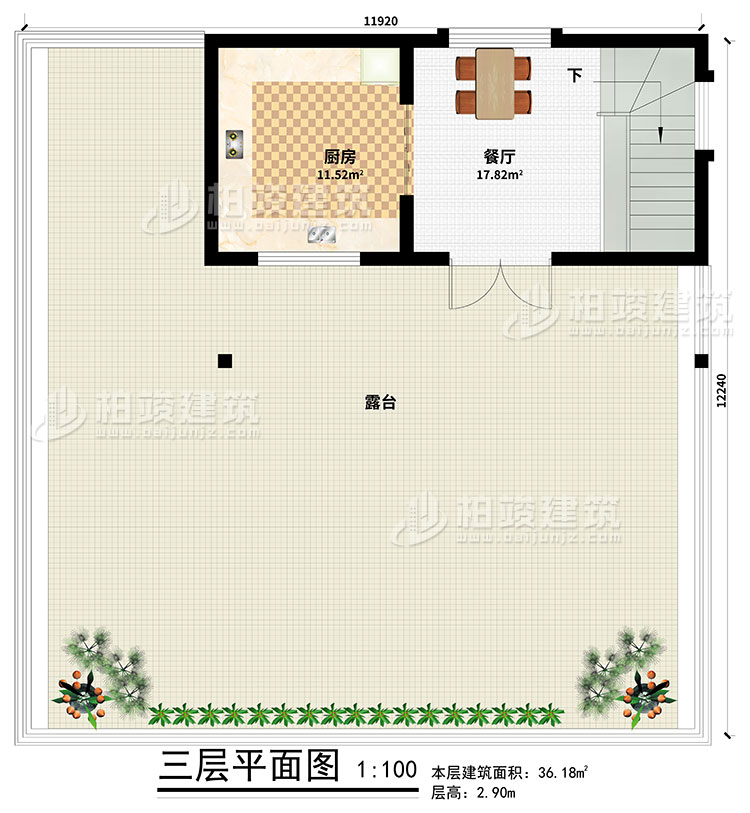 頂層：餐廳、廚房、露臺(tái)