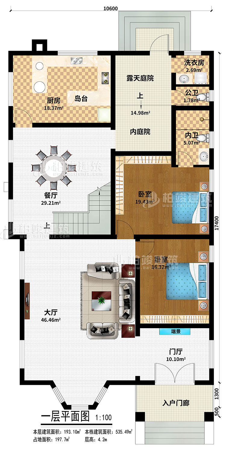 一層：入戶門廊、門廳、端景、大廳、餐廳、廚房、島臺、內(nèi)庭院、露天庭院、2臥室、內(nèi)衛(wèi)、公衛(wèi)、洗衣房