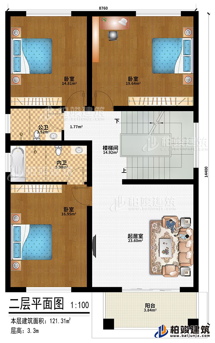 二層：樓梯間、起居室、3臥室、公衛(wèi)、內(nèi)衛(wèi)、陽臺(tái)