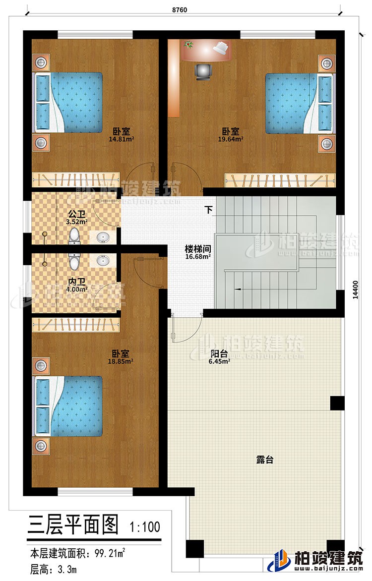 三層：樓梯間、3臥室、公衛(wèi)、內(nèi)衛(wèi)、陽臺(tái)、露臺(tái)