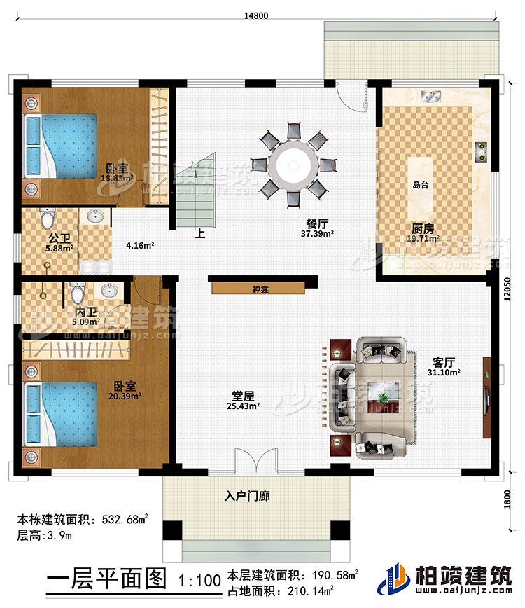 一層：入戶門廊、堂屋、神龕、客廳、餐廳、廚房、島臺、2臥室、公衛(wèi)、內(nèi)衛(wèi)