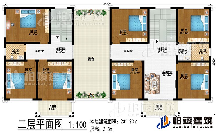 二層：2樓梯間、起居室、7臥室、洗漱間、2公衛(wèi)、2陽臺、露臺