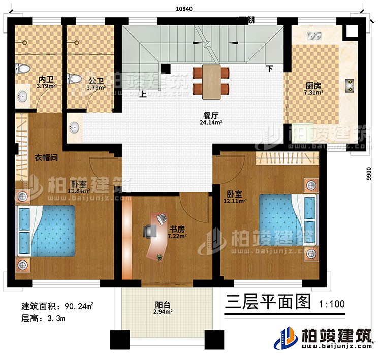 三層：餐廳、廚房、2臥室、衣帽間、書房、公衛(wèi)、內(nèi)衛(wèi)、陽臺