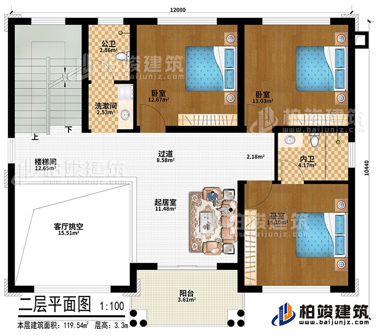 二層:樓梯間、客廳挑空、過道、起居室、3臥室、公衛(wèi)、內(nèi)衛(wèi)、洗漱間、陽臺