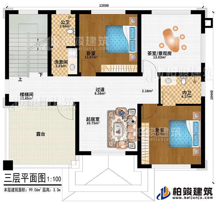 三層：樓梯間、過道、起居室、2臥室、茶室/景觀房、公衛(wèi)、內(nèi)衛(wèi)、洗漱間、露臺