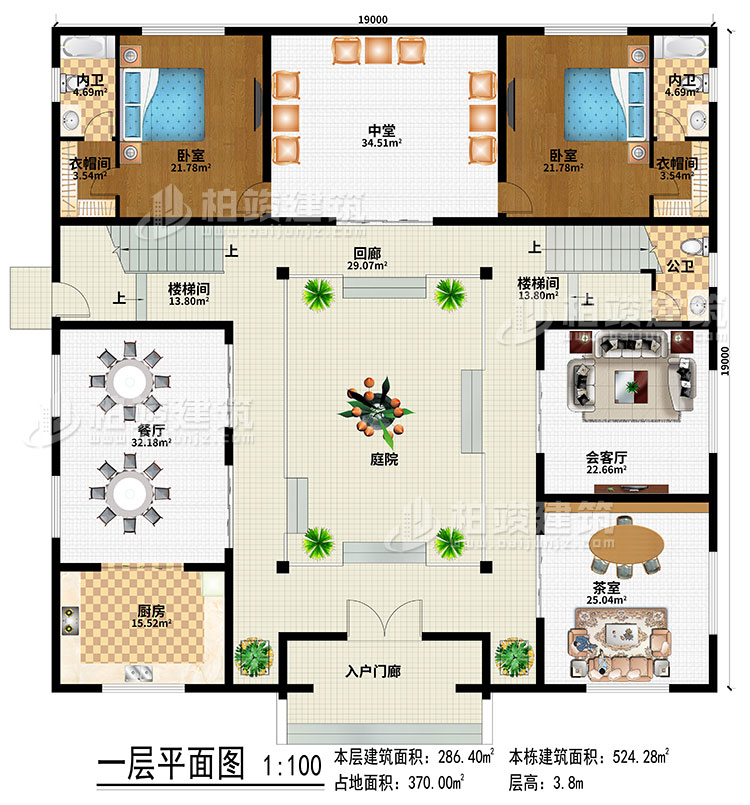 一層：入戶門廊、庭院、回廊、中堂、餐廳、廚房、茶室、會(huì)客廳、2樓梯間、公衛(wèi)、2內(nèi)衛(wèi)、2臥室、2衣帽間