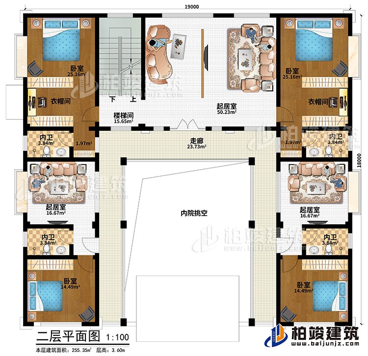 二層：樓梯間、走廊、內(nèi)院挑空、起居室、4臥室、2衣帽間、3起居室、4內(nèi)衛(wèi)