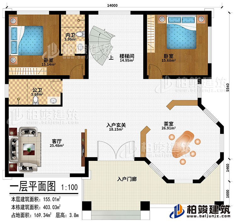 一層：入戶門廊、入戶玄關(guān)、客廳、茶室、2臥室、樓梯間、公衛(wèi)、內(nèi)衛(wèi)