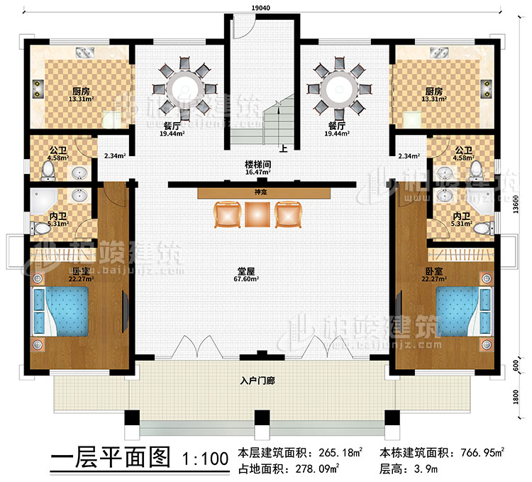 一層：入戶門廊、神龕、堂屋、樓梯間、2餐廳、2廚房、2臥室、2公衛(wèi)、2內(nèi)衛(wèi)