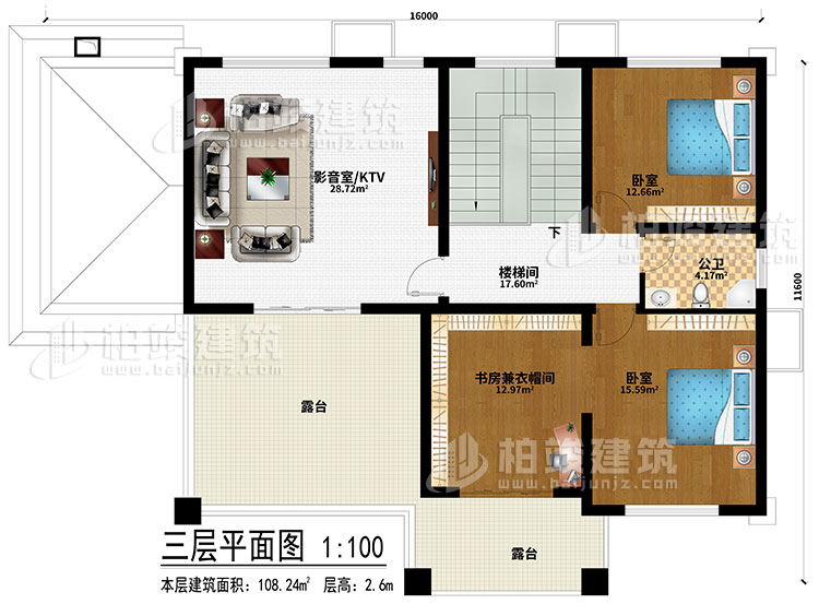 三層：影音室/KTV、樓梯間、2臥室、書房兼衣帽間、2露臺、公衛(wèi)