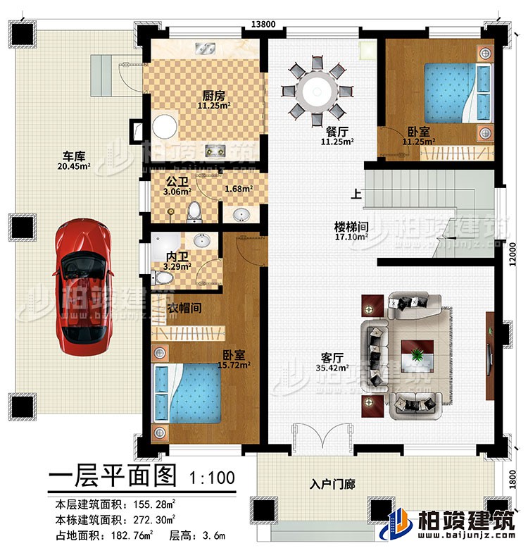 一層：入戶門廊、客廳、餐廳、樓梯間、車庫、2臥室、衣帽間、公衛(wèi)、內(nèi)衛(wèi)