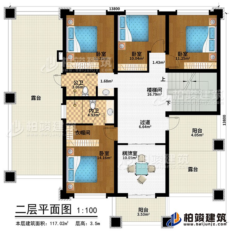 二層：樓梯間、過道、4臥室、公衛(wèi)、內(nèi)衛(wèi)、衣帽間、2露臺(tái)、2陽臺(tái)、棋牌室