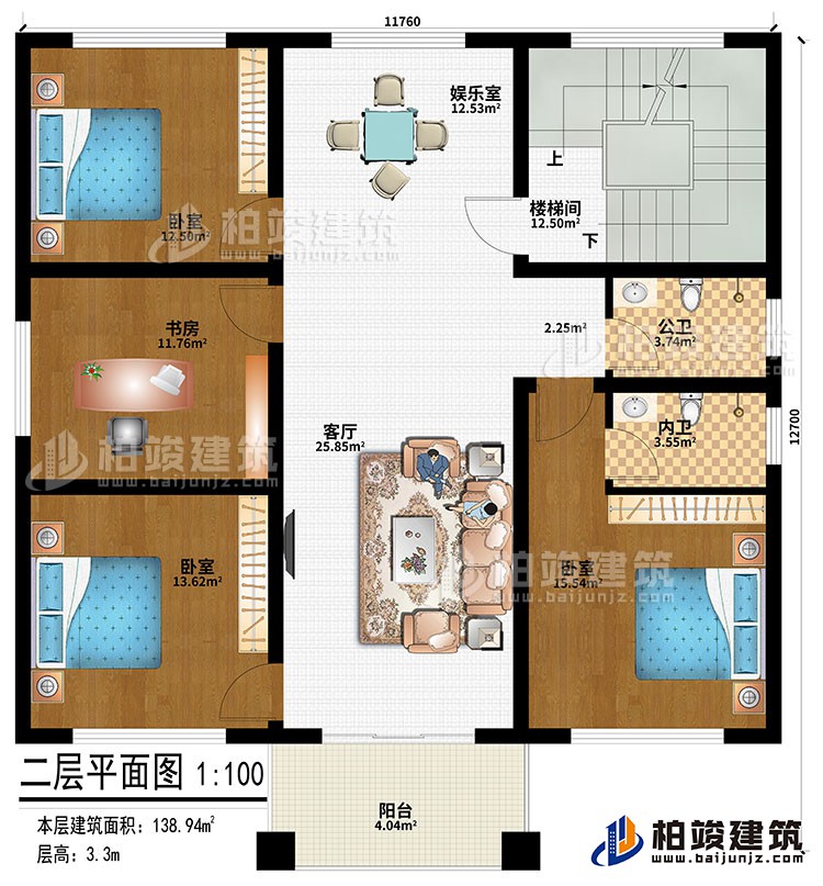 二層：客廳、娛樂室、樓梯間、3臥室、書房、公衛(wèi)、內(nèi)衛(wèi)、陽臺(tái)