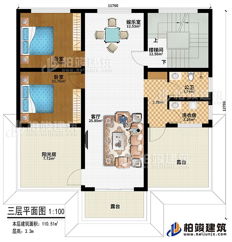 三層：客廳、娛樂室、樓梯間、2臥室、公衛(wèi)、洗衣房、陽光房、2露臺(tái)