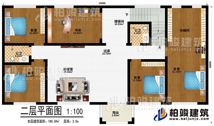 二層：起居室、樓梯間、過道、4臥室、衣帽間、2公衛(wèi)、陽臺