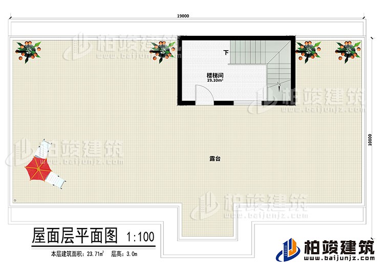 其他：樓梯間、露臺