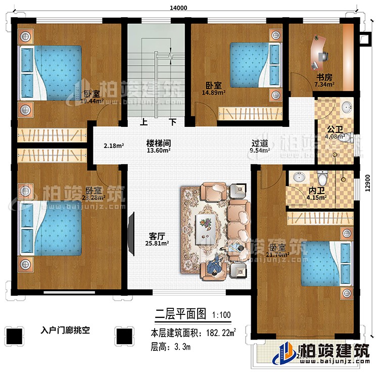 二層：樓梯間、客廳、過道、4臥室、書房、入戶門廊挑空、公衛(wèi)、內(nèi)衛(wèi)、陽臺