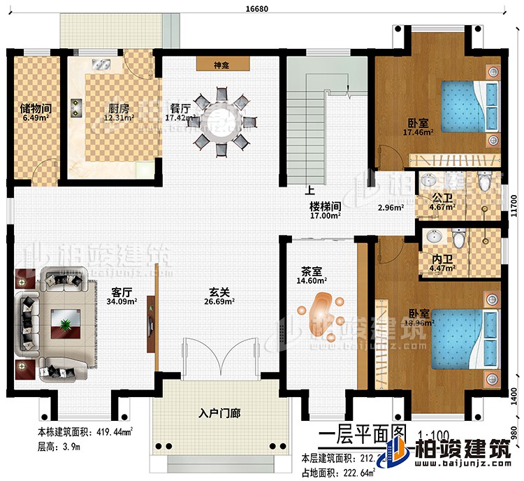 一層：入戶門廊、玄關(guān)、客廳、餐廳、廚房、神龕、儲物間、樓梯間、2臥室、茶室、公衛(wèi)、內(nèi)衛(wèi)