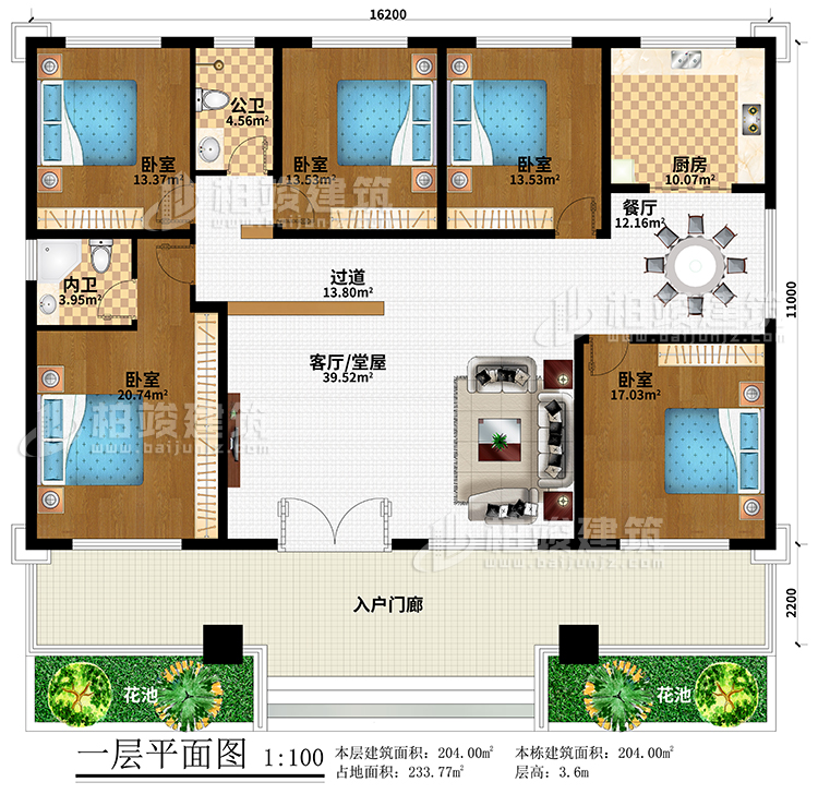 一層：2花池、入戶門(mén)廊、客廳/堂屋、過(guò)道、餐廳、廚房、5臥室、公衛(wèi)、內(nèi)衛(wèi)