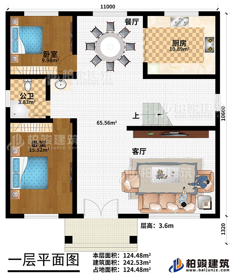 一層：客廳，餐廳，廚房，公衛(wèi)，2臥室