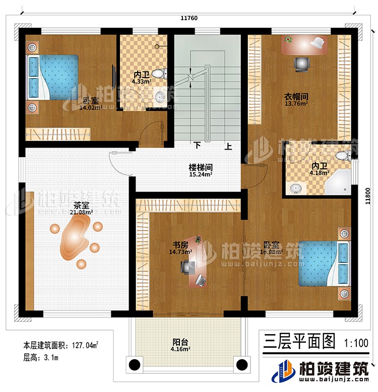 三層：樓梯間、茶室、2臥室、書房、衣帽間、陽臺