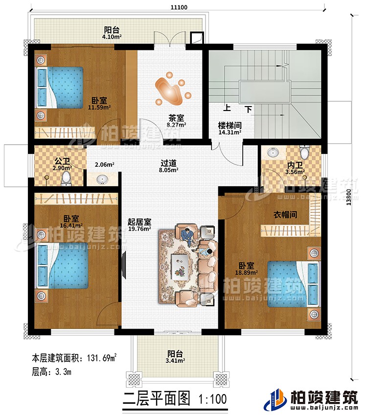 二層：過道、樓梯間、起居室、3臥室、花室、衣帽間、公衛(wèi)、內(nèi)衛(wèi)、2陽臺