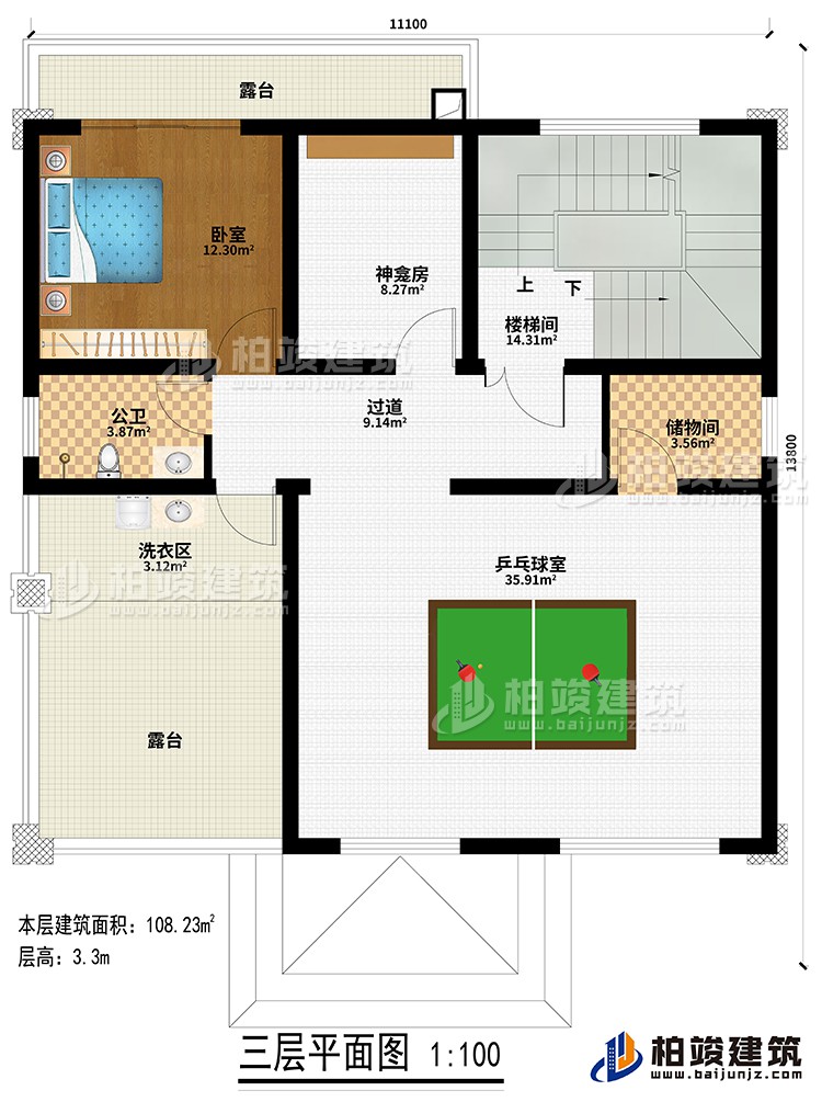 三層：過道、樓梯間、神龕房、臥室、公衛(wèi)、乒乓球室、儲藏間、洗衣區(qū)、2露臺