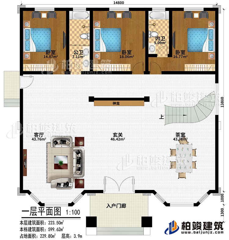 一層：入戶門廊、玄關(guān)、神龕、客廳、茶室、3臥室、公衛(wèi)、內(nèi)衛(wèi)
