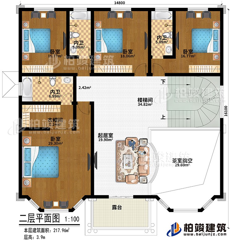 二層：樓梯間、起居室、茶室挑空、4臥室、衣帽間、3內(nèi)衛(wèi)、露臺