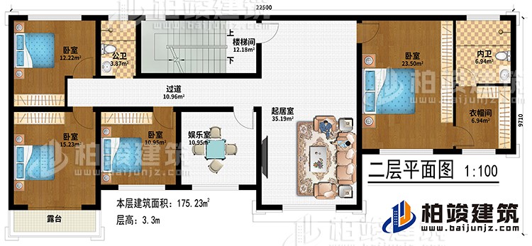 二層：樓梯間、起居室、娛樂室、4臥室、衣帽間、公衛(wèi)、內(nèi)衛(wèi)、過道、露臺