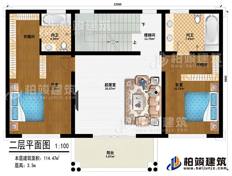 二層：起居室、樓梯間、2臥室、2衣帽間、2內(nèi)衛(wèi)、陽臺(tái)