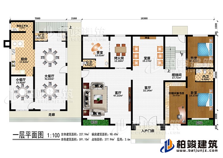 一層：入戶門廊、走廊、客廳、堂屋、神龕、烤火房、茶室、大餐廳、小餐廳、廚房、粗加工平臺、2公衛(wèi)、2臥室、衣帽間兼書房、內(nèi)衛(wèi)、樓梯間