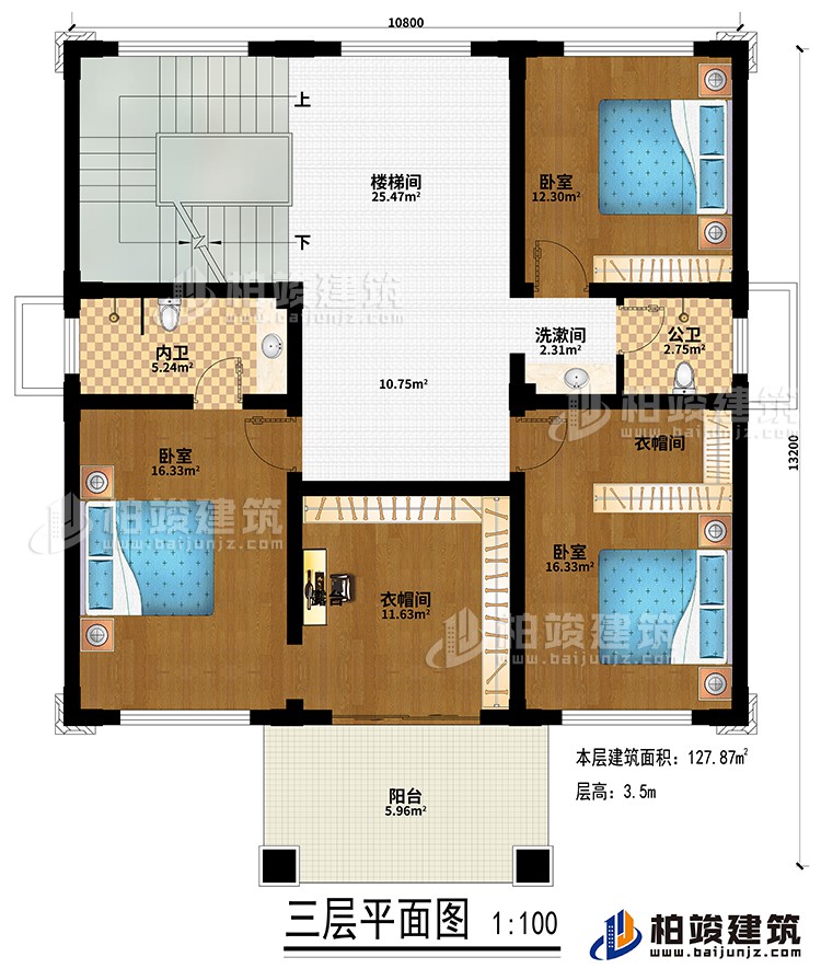 三層：樓梯間、3臥室、2衣帽間、公衛(wèi)、內(nèi)衛(wèi)、洗漱間、陽(yáng)臺(tái)