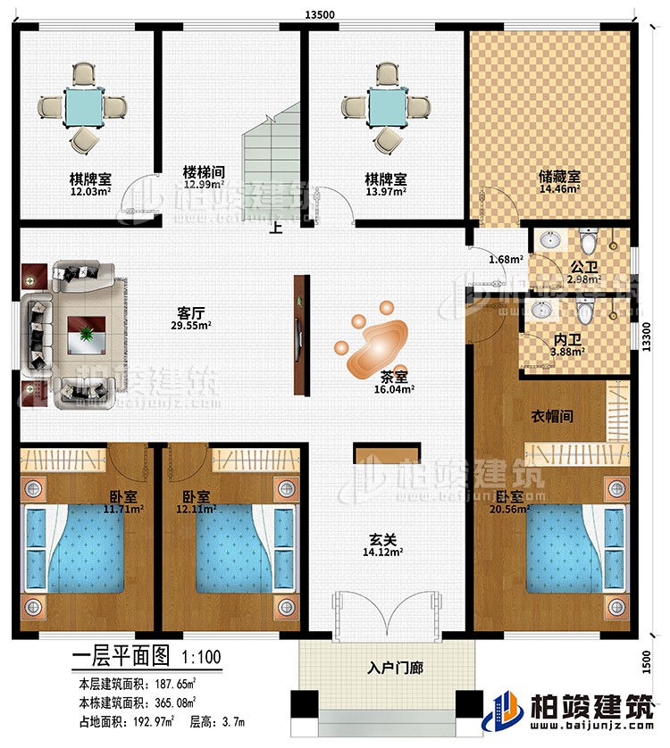 一層：入戶門(mén)廊、玄關(guān)、茶室、客廳、2棋牌室、樓梯間、儲(chǔ)藏室、3臥室、公衛(wèi)、內(nèi)衛(wèi)、衣帽間