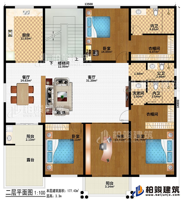 二層：3臥室、客廳、樓梯間、餐廳、廚房、2衣帽間、書(shū)房、公衛(wèi)、2內(nèi)衛(wèi)、2陽(yáng)臺(tái)、露臺(tái)、洗漱間