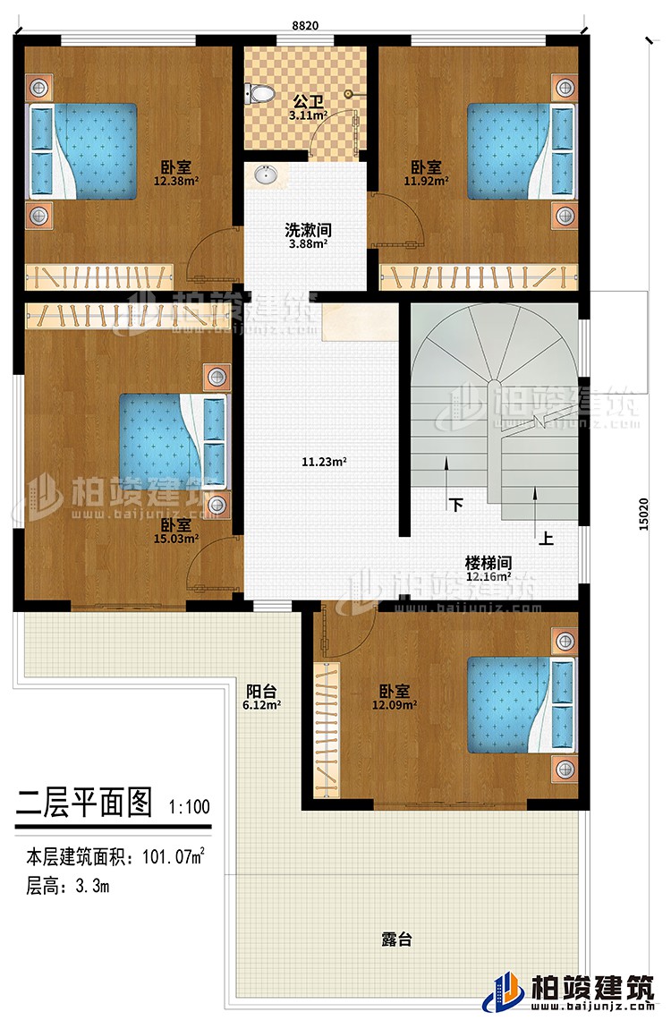 二層：樓梯間、4臥室、洗漱間、公衛(wèi)、陽臺、露臺