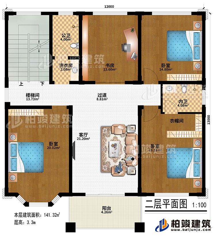 二層：客廳、樓梯間、書房、3臥室、衣帽間、洗衣房、公衛(wèi)、內(nèi)衛(wèi)、陽臺、過道
