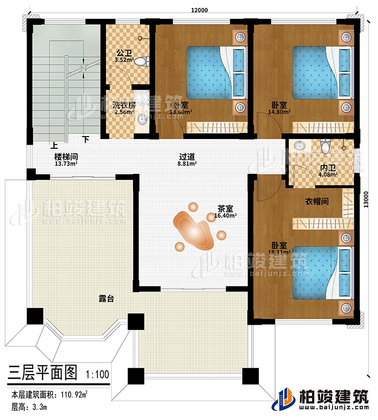 三層：茶室、過道、樓梯間、3臥室、衣帽間、洗衣房、公衛(wèi)、內(nèi)衛(wèi)、露臺