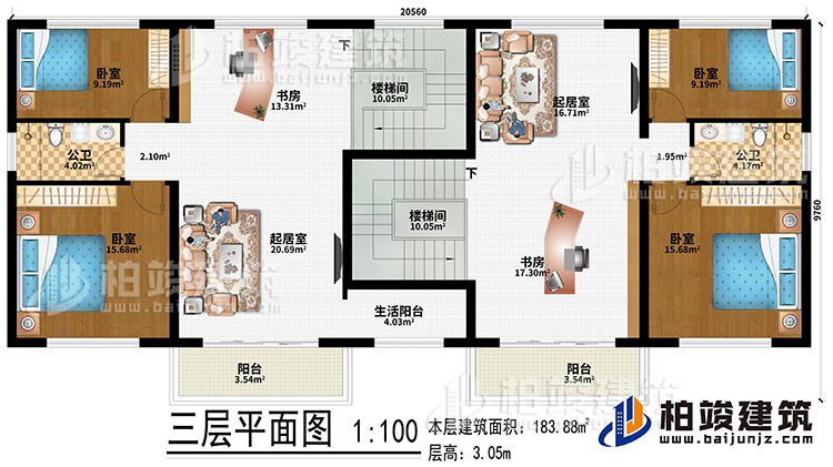 三層：2樓梯間、2起居室、2書房、4臥室、生活陽臺、2公衛(wèi)、2陽臺