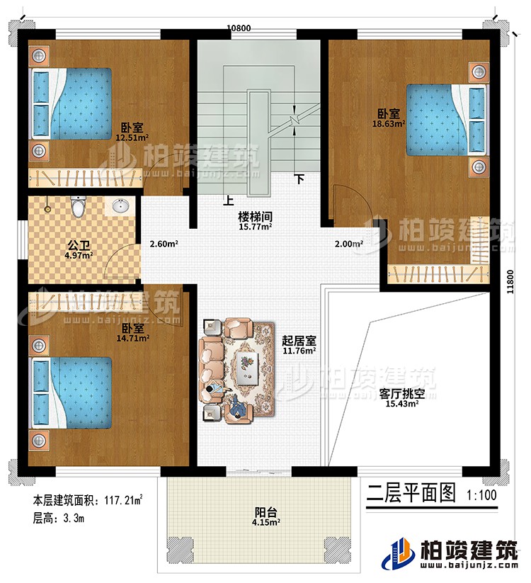 二層：樓梯間、起居室、客廳挑空、3臥室、公衛(wèi)、陽臺