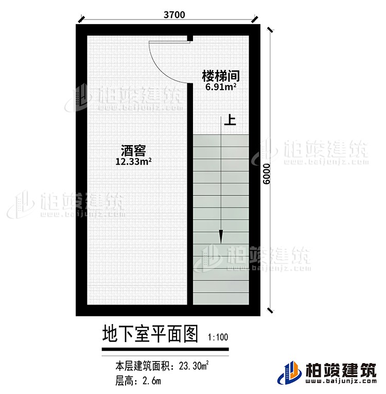 一層：酒窖、樓梯間