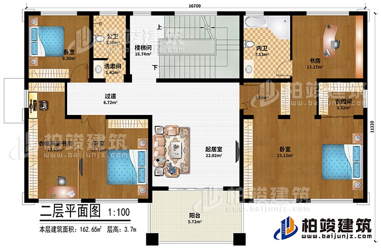 二層：樓梯間、起居室、過道、3臥室、衣帽間兼書房、衣帽間、書房、洗漱間、公衛(wèi)、內(nèi)衛(wèi)、陽臺