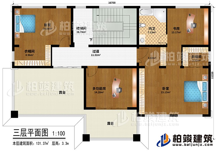 三層：樓梯間、過道、多功能房、2臥室、書房、2衣帽間、內(nèi)衛(wèi)、2露臺